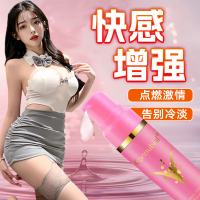 女性情趣液12ml
